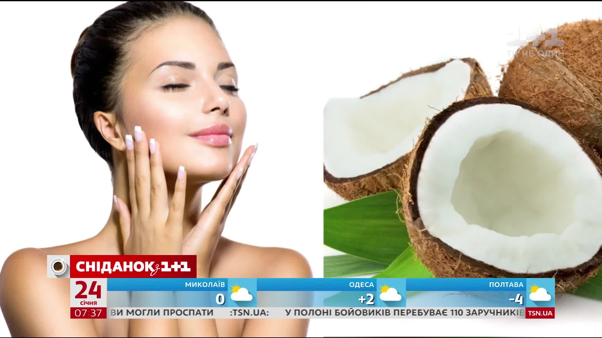 Рецепты масок для волос и кожи Рецепты масок для волос и кожи